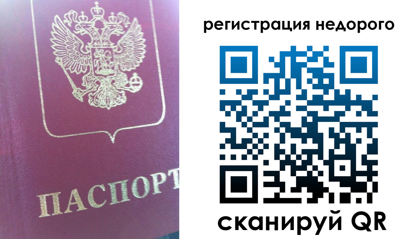 форма 3 в Сергиевом Посаде